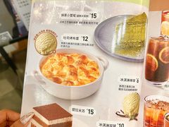 -必胜客(国贸店)