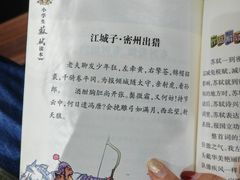 -良友书坊(安徽路店)