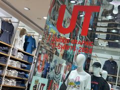 -优衣库(银座店)