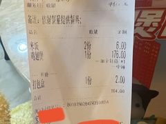 -胖哥俩肉蟹煲(梅溪步步高店)