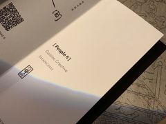 -穹六人间 people 6(岳阳路店)