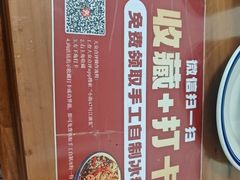 -小街47號江湖菜(四合院店)