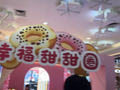 -顺联广场(陈村店)