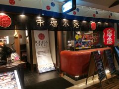 -焼肉とビール 市場小路(四条烏丸店)