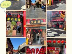 -古文化街旅游区