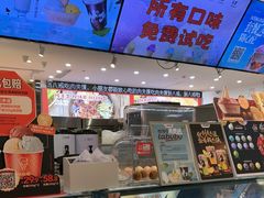 -极拉图·现制冰淇淋(大卫城店)