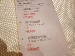 -新加坡海鲜共和(名胜世界圣淘沙海滨坊)