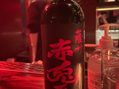 -RMK Shochu Bar(三诺店)