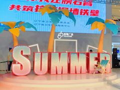 -皇城恒隆广场