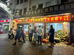 -信兴电器(新华南路店)