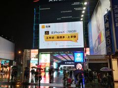 -银记肠粉店(北京路店)