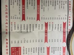 -小核桃品质串店(世茂大道店)