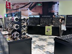 -百盛优客城市广场(天山店)