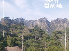 -黄山风景区