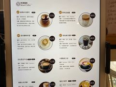-Me Coffee下午茶艺术空间