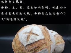 -欧麦烘焙(河川店)