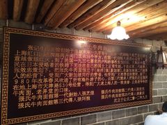 iphone_upload_pic-张记牛肉面馆(天津路店)