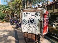 -克比叔叔印度餐厅Kebabs on the Grille(永康路分店)