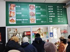 -大益烤鸡