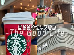 -星巴克(北京南站2B检票口)