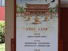 -莆田南少林寺