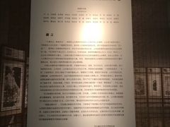 -四川美术馆
