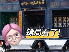 -平遥古城
