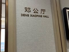 -国贸旋转餐厅(国贸广场店)