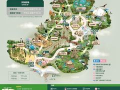 -新加坡飞禽公园