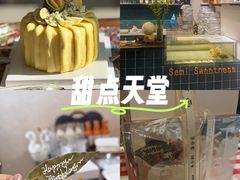 -半分甜(台柳路店)