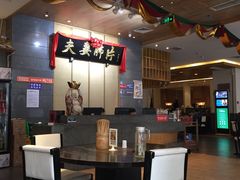 -夫妻肺片·中华老字号·正宗川菜(春熙路店)