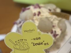 -WenTinG文汀·半糖蛋糕(合生汇店)