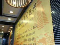 -鑫花溪牛肉米粉(文星广场店)