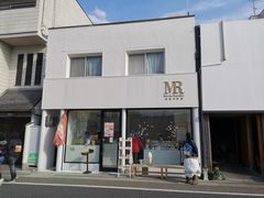 -中村藤吉(本店)