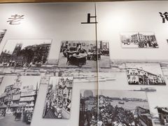 -老上海里弄味道(知春路店)