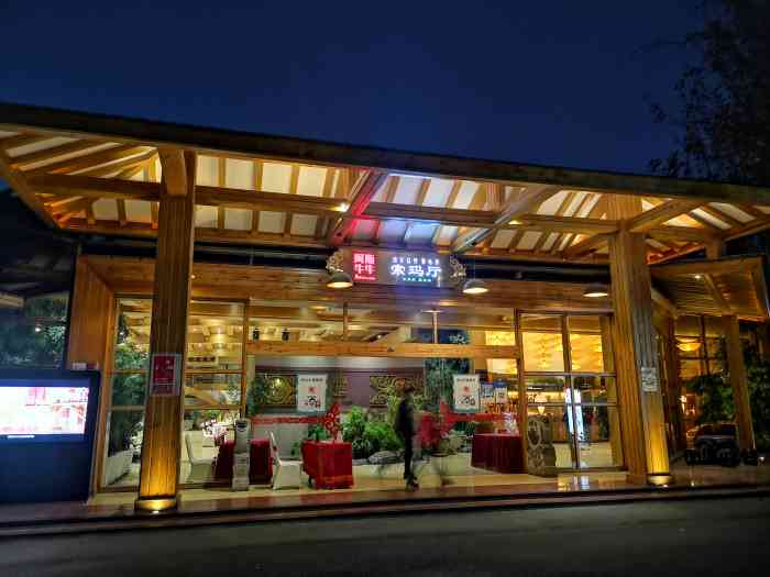 阿斯牛牛风情餐厅-"春节去西昌玩专门留了一顿去吃的彝族餐.这.