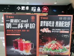 -探鱼·鲜青椒爽麻烤鱼(西南商都店)