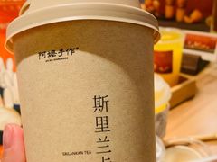 -阿嬷手作(成都万象城店)