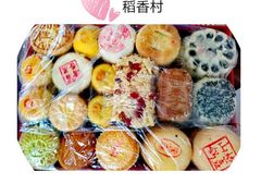 -北京稻香村(学清店)