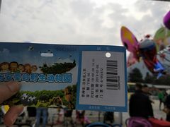 -西安秦岭野生动物园