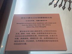 -北京服装学院民族服饰博物馆