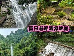 -千泷沟大瀑布旅游区