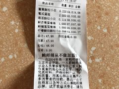 -鲍师傅糕点(春熙路店)