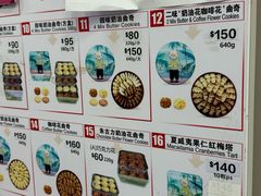 -珍妮曲奇聪明小熊(上环店)