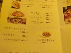 菜单-胡桃里音乐酒馆(四道口店)