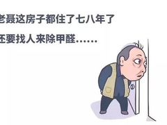 -复星星堡社区(中环二期店)