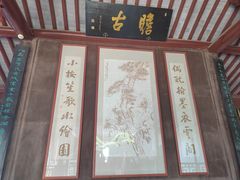 -水绘园