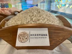 -河东池盐文化博览园