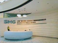 -上海广播电视台&上海东方传媒集团有限公司快递接收处