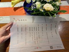 -格桑花开药膳蔬食文化空间